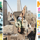 Image for article titled M.I.A Takes On Google, Gaga, and Lynn Hirschberg